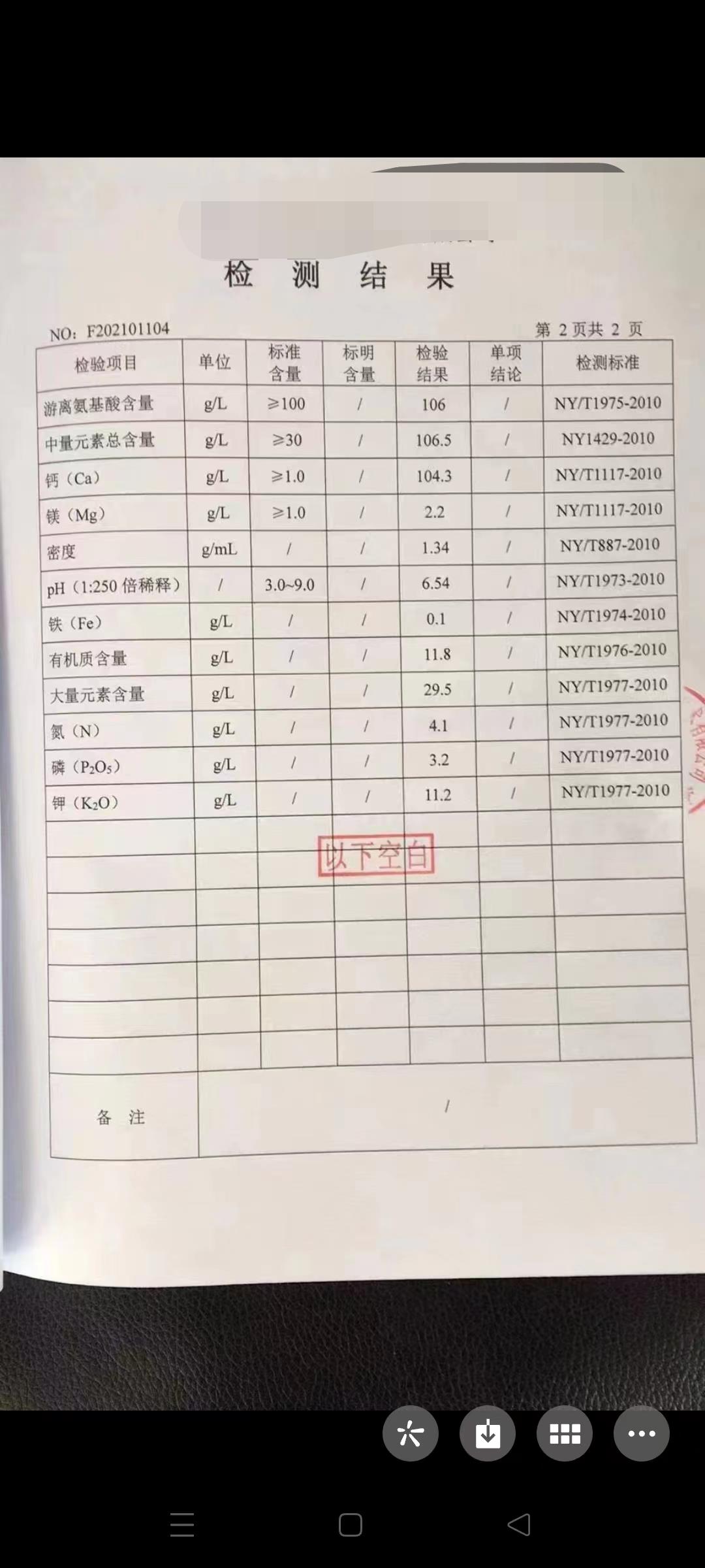 微信图片编辑_20230601164002.jpg