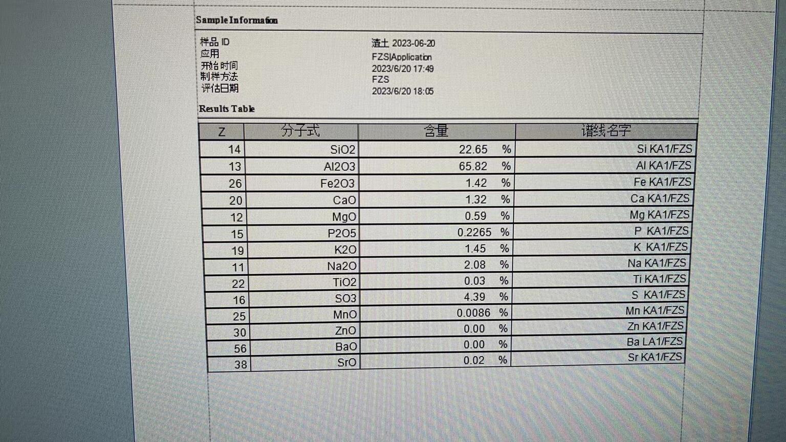 微信图片_20230919084253.jpg
