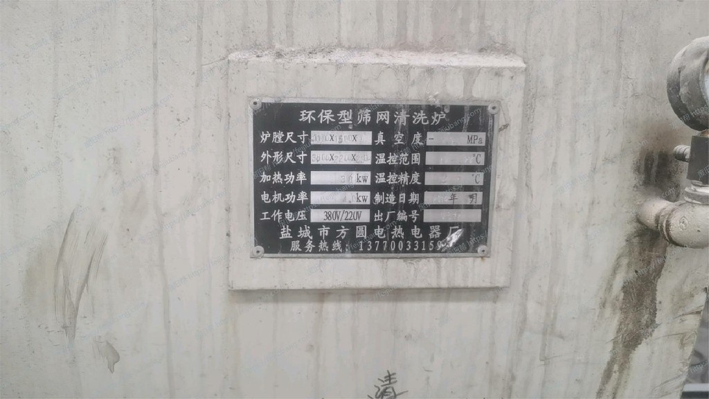 微信图片_202309161619521~1.jpg
