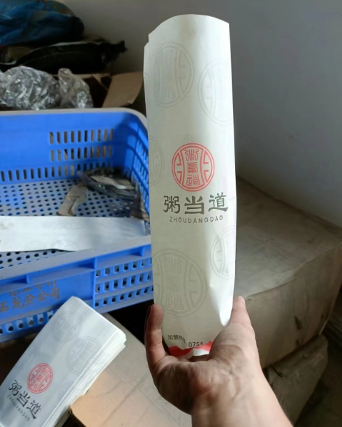 微信截图_20230923084324.png