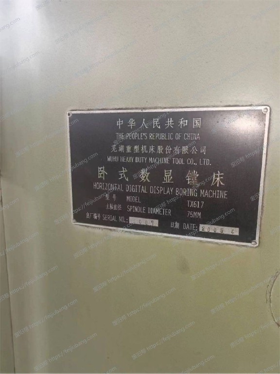 微信图片_20231205155450.jpg