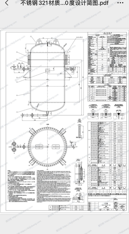 微信截图_20240311083528.png