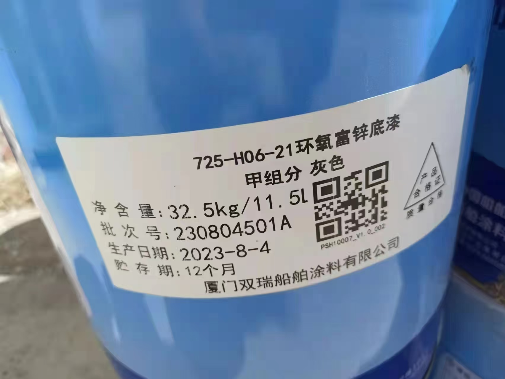 微信图片_20241217091253.jpg