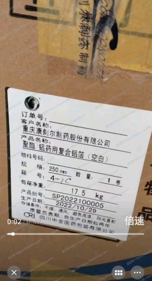 微信截图_20250117091314.png