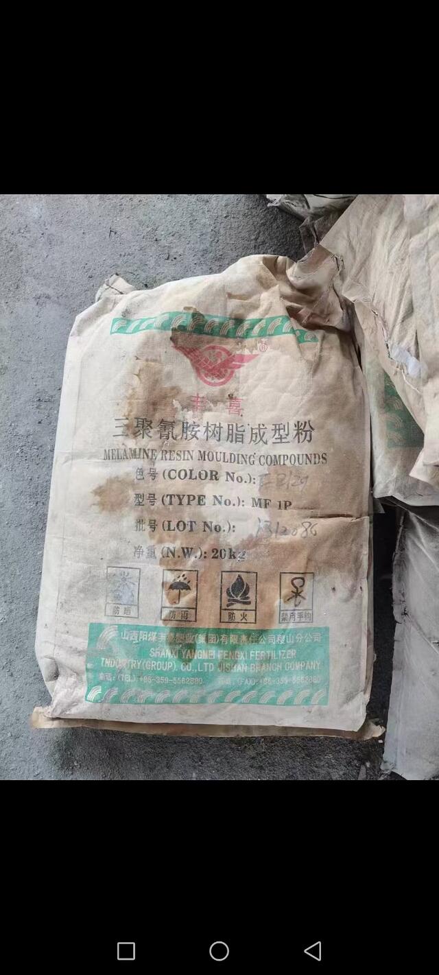 微信图片_20250313090726.jpg