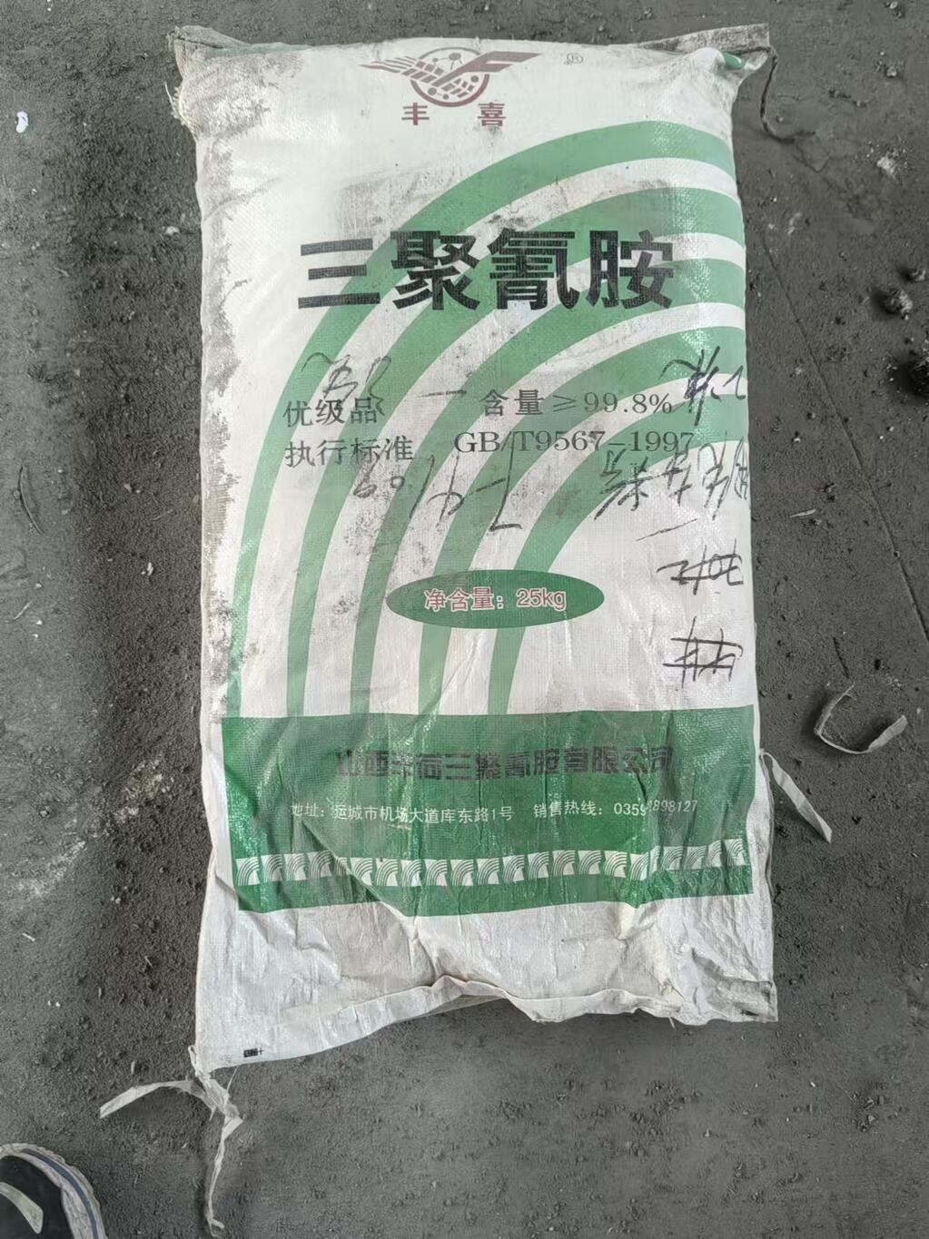 微信图片_20250313090723.jpg