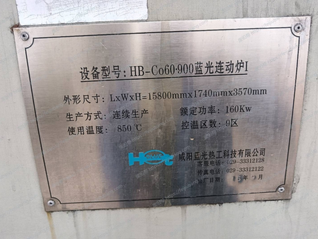微信截图_20250318090431.png