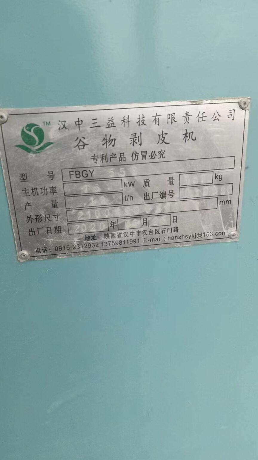 微信图片_202504150842122.jpg