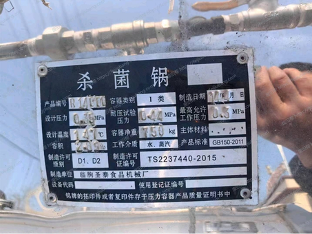 微信截图_20250522084721.png