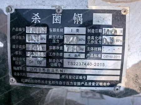 微信截图_20250522084732.png