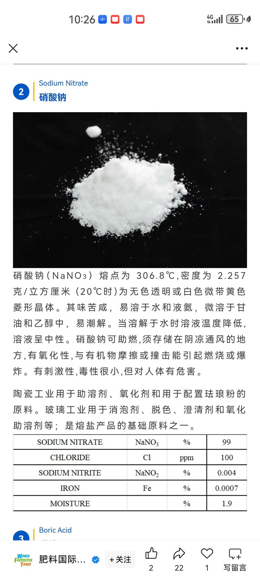 微信图片_20250522165643.jpg