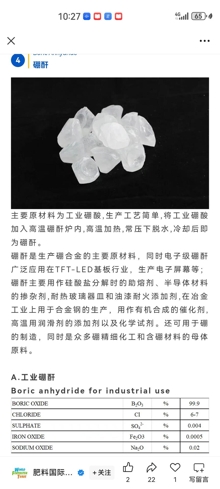 微信图片_20250522165706.jpg