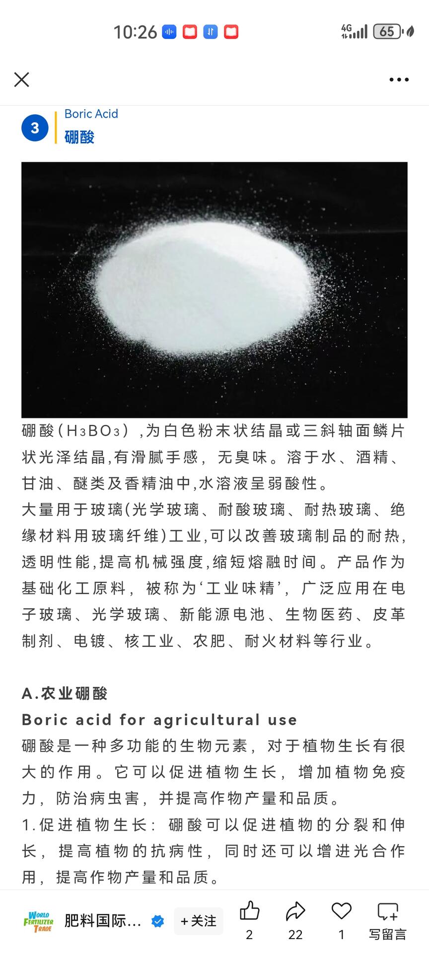 微信图片_20250522165658.jpg