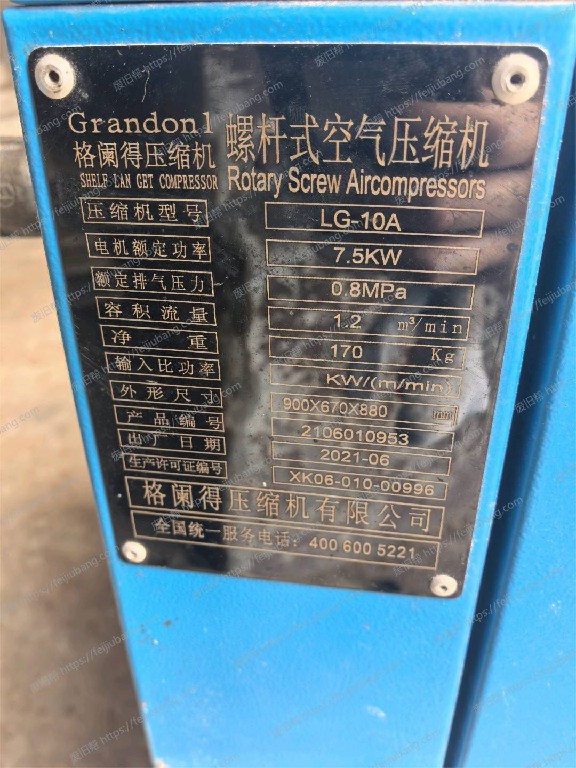 微信图片_202506020902301.jpg