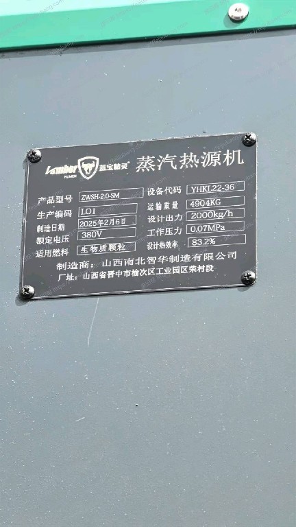 微信图片_20250612090632.jpg