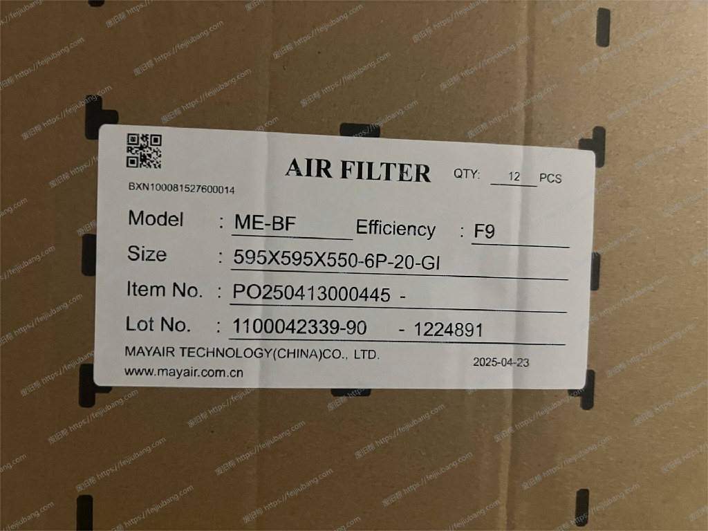 微信图片_202508080850361.jpg