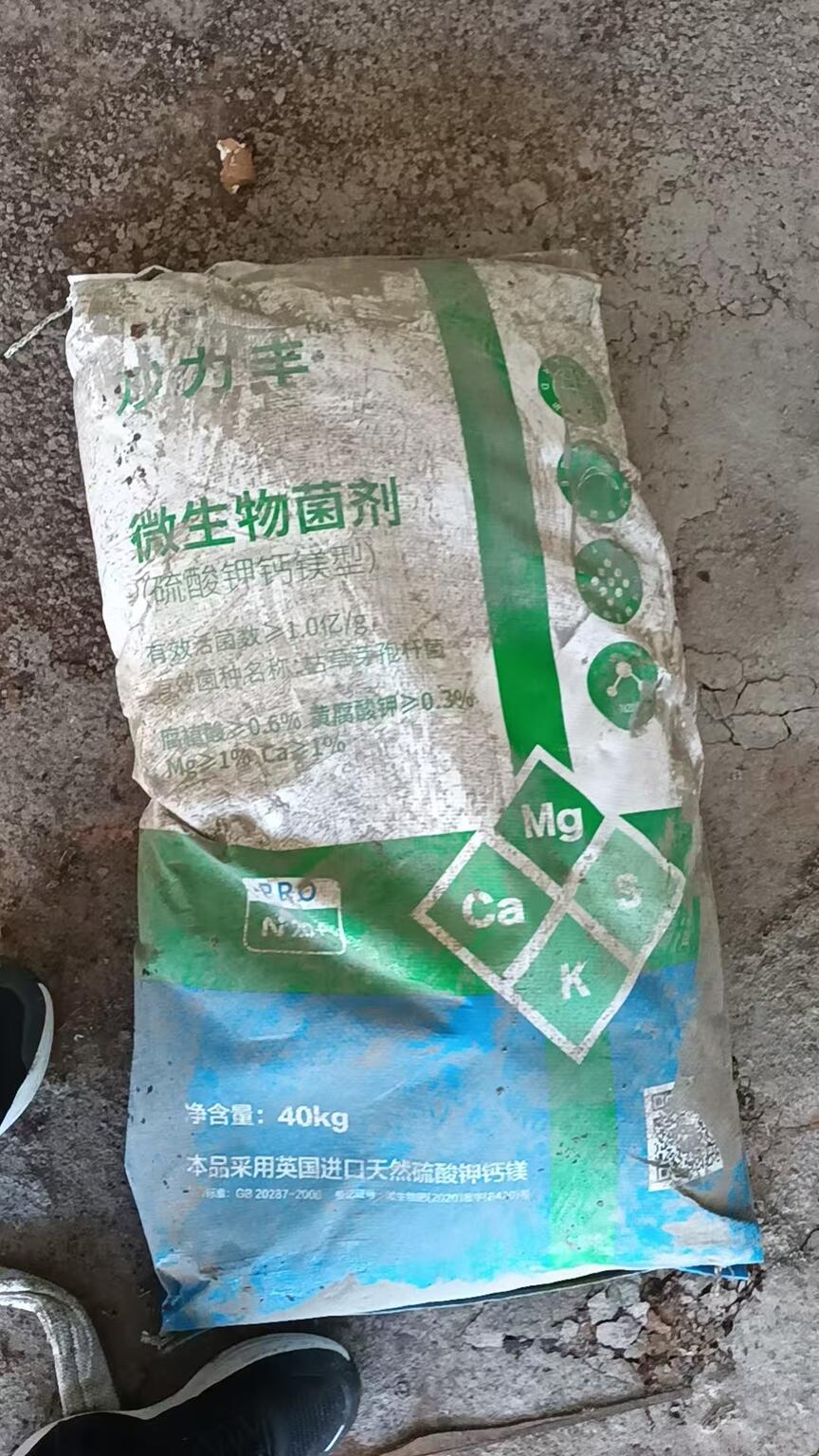 微信图片_20251009153900_47_1256.jpg