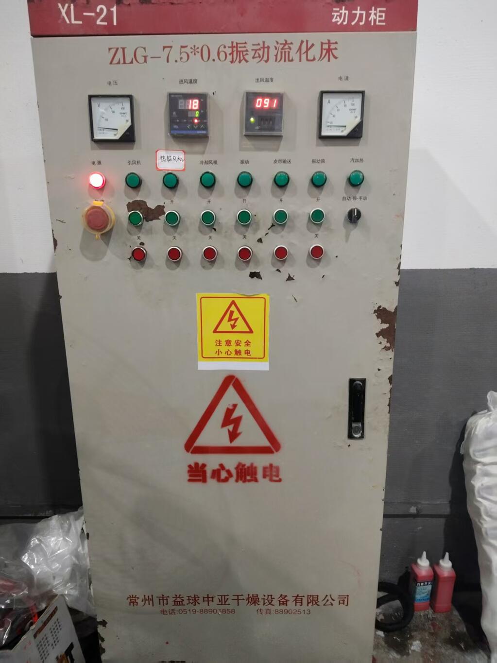 微信图片_20251024095722_109_1256.jpg 微信图片_20251024095722_109_1256.jpg